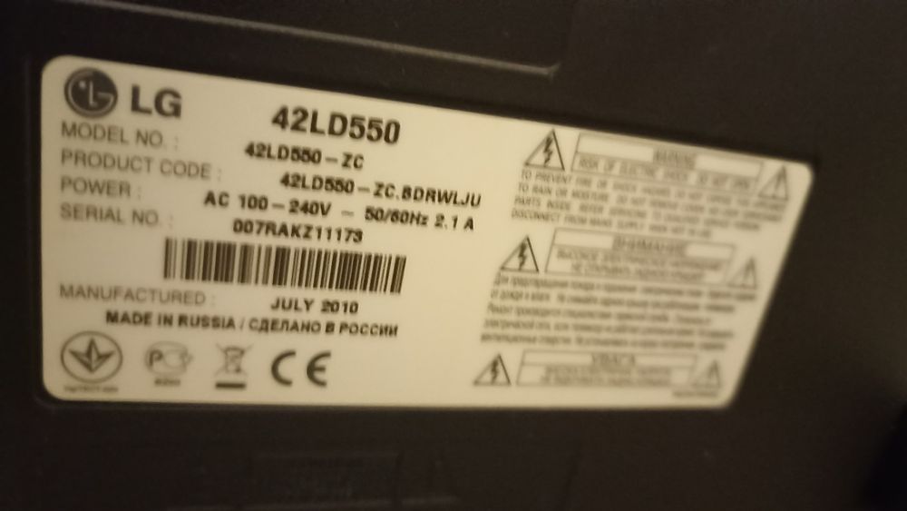 Телевизор LG 42LD550 42 дюйма