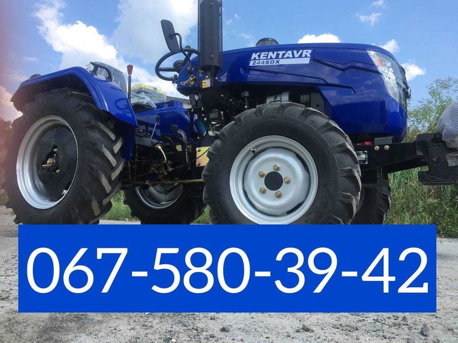 Мінітрактор  Кентавр 244 SDX (SD SX) Доставка Безкоштовна Кредит  гар