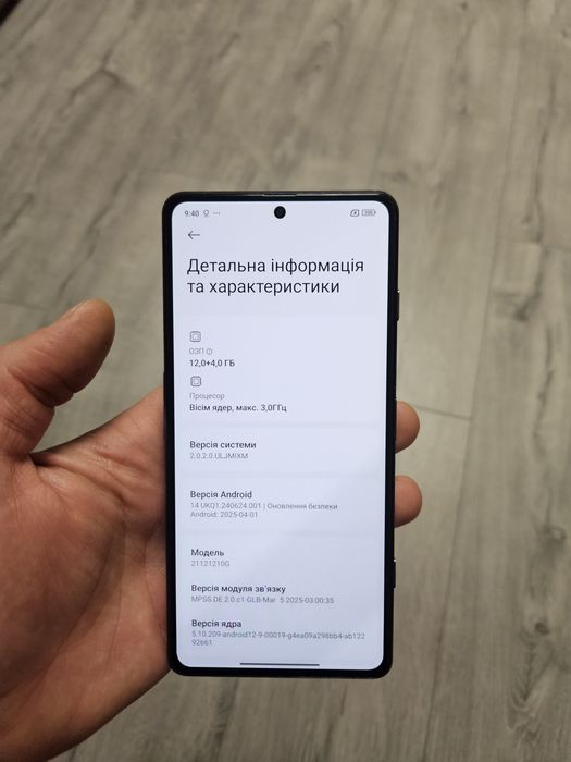 Телефон POCO F4 GT 12. 256