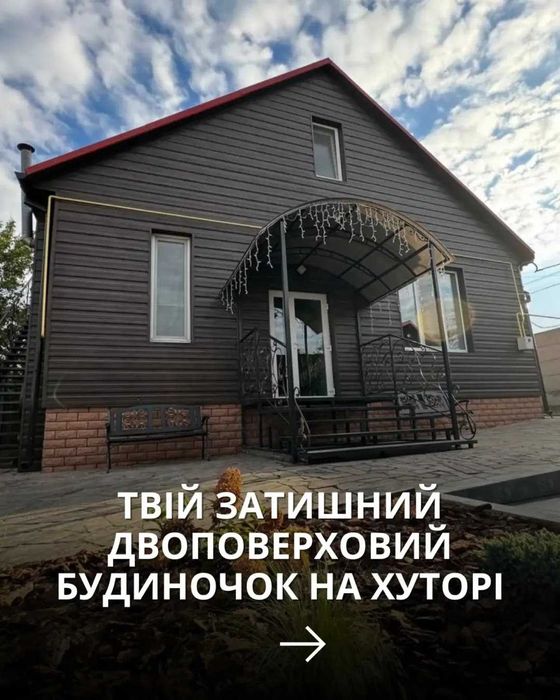Найкраща баня у Кривому Розі! ЧАН | БУДИНОК | ЛАЗНЯ | БАСЕЙН