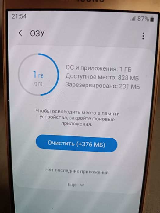 Мобильный телефон Samsung Galaxy J5 (2017) J530 Gold