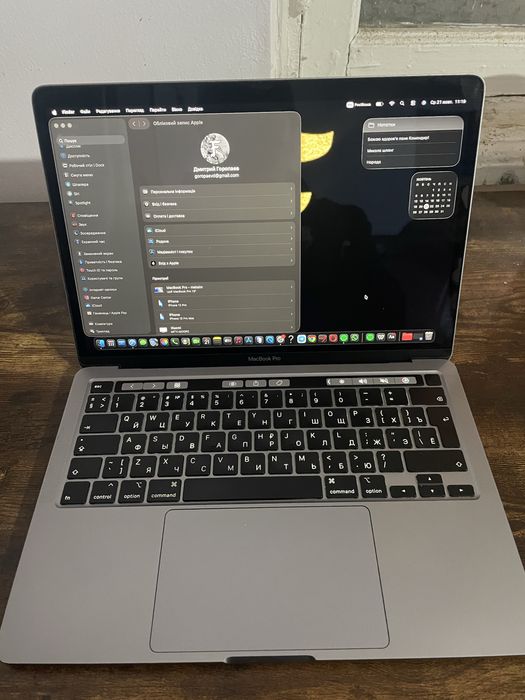 Apple MacBook Pro 13 (2020)