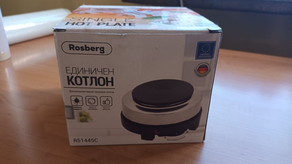 Kuchenka elektryczna ROSBERG R51445C