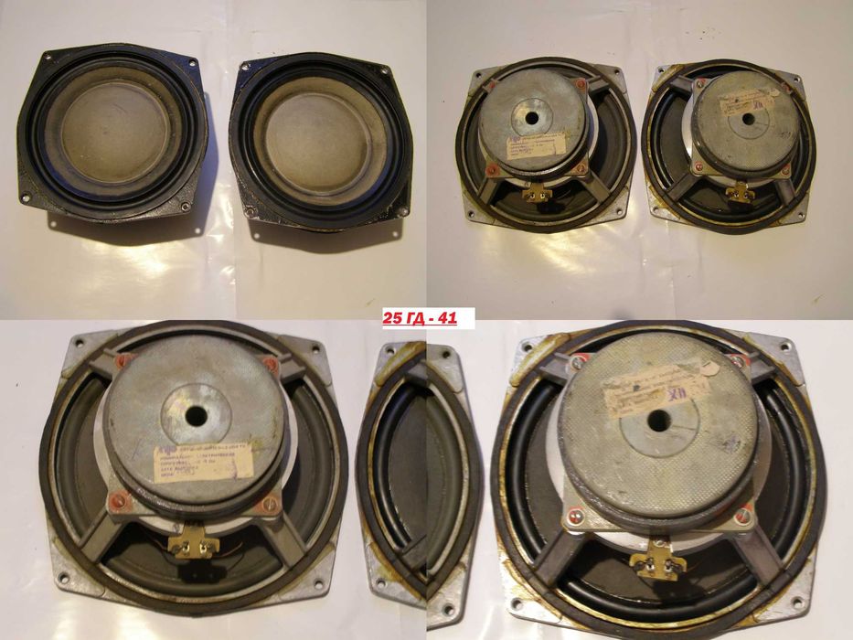 Динамические головки 6ГДВ-4,15ГД-11А ,20ГДС-3,25ГД-41,50 ГДН 3-30: 1 ...