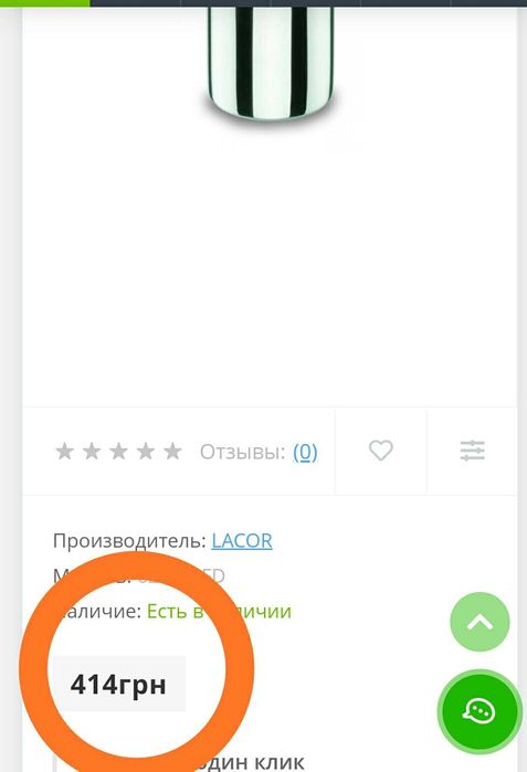 Кухонный инвентарь солонка диспенсер для сахарной пудры,  какао
