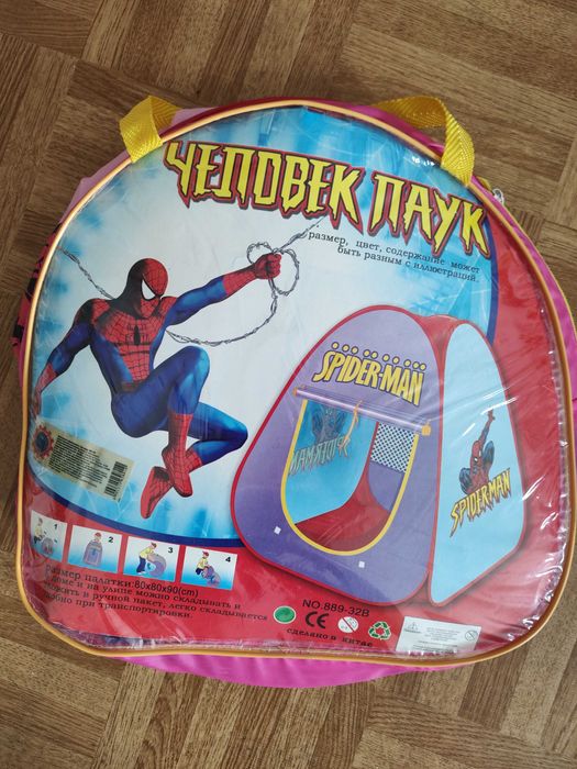Игровая палатка Spiderman, в сумке, в отличном состоянии