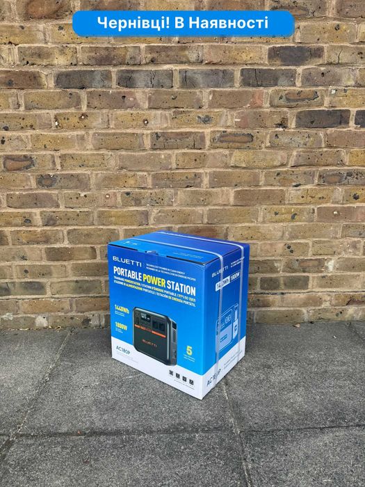 Зарядний пристрій Bluetti AC180P 1440Wh / 1800W. В наявності!
