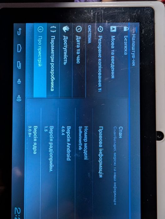 Планшет з клавіатурою-чохлом