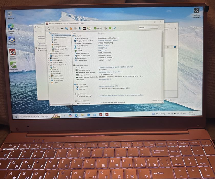 Новый Ноутбук 15.6 ips(intel Celeron N5095 2.0GHz)DDR4 8 GB/SSD256Gb)