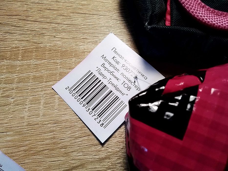 Пенали косметички ( нові ) пенали для ручек