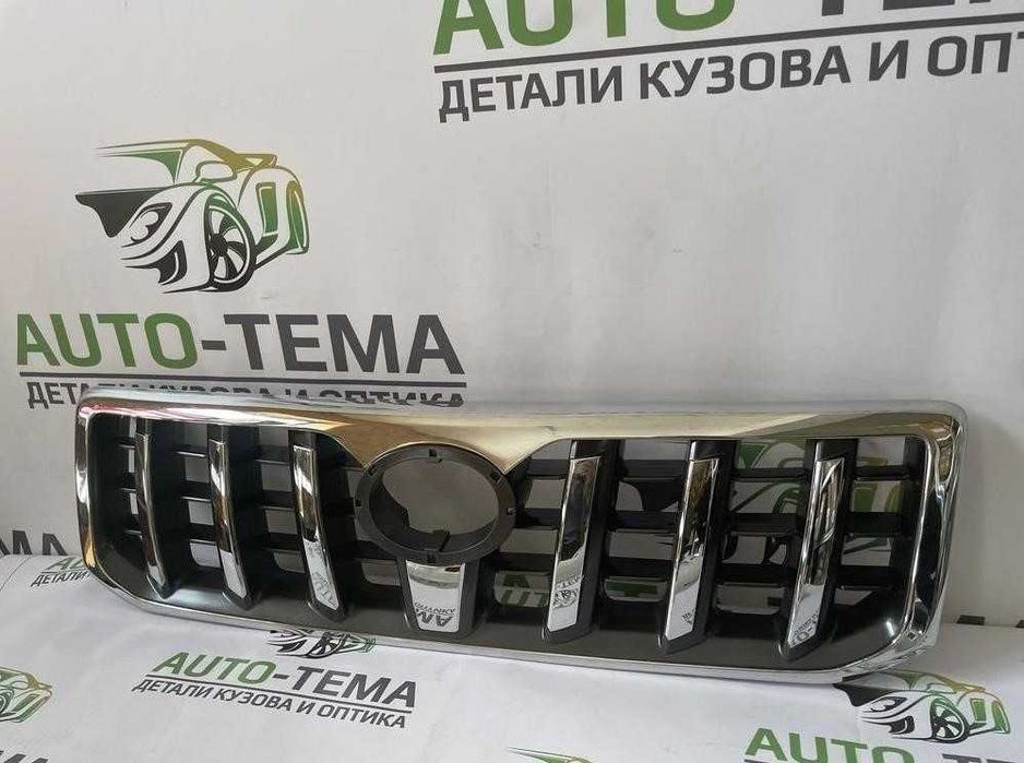 Решетка радиатора Toyota land cruiser PRADO 120