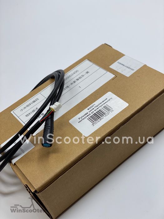 Провод для самоката Xiaomi M365 (оригинал)