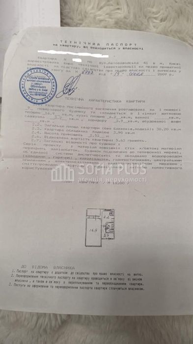 Срочно! 1к, Автозаводская 41, недорого