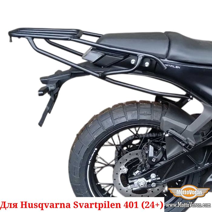 Багажник для Husqvarna Svartpilen 401 под сумку кофр система