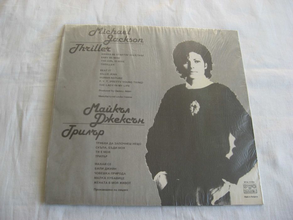 Пластинка коллекционная  Michael Jackson  " Triller "