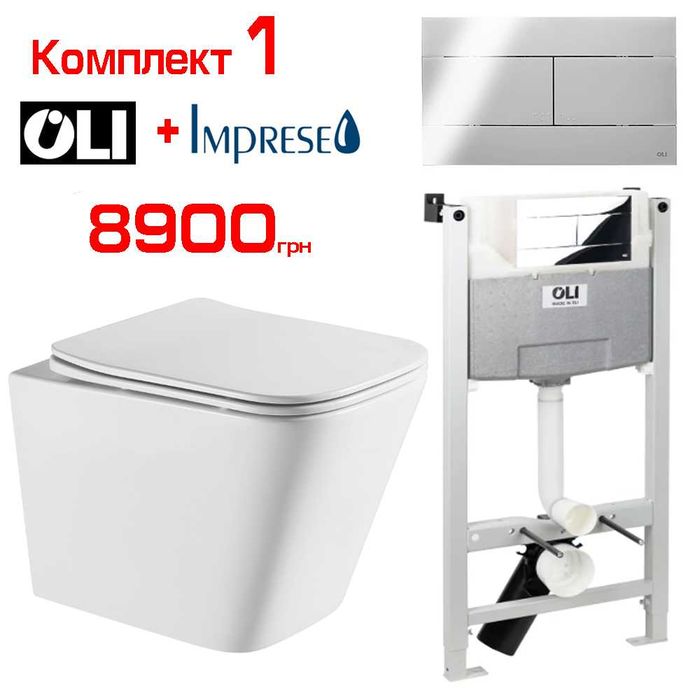 Інсталяція OLI 4 в 1 (з унітазом, кнопкою, кріпленнями і прокладкою)