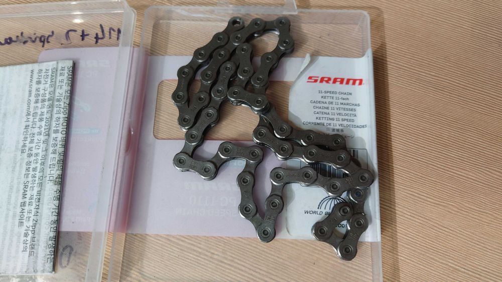 Łańcuch SRAM NX PC-1110 11 biegów rzędowy rowerowy #1e