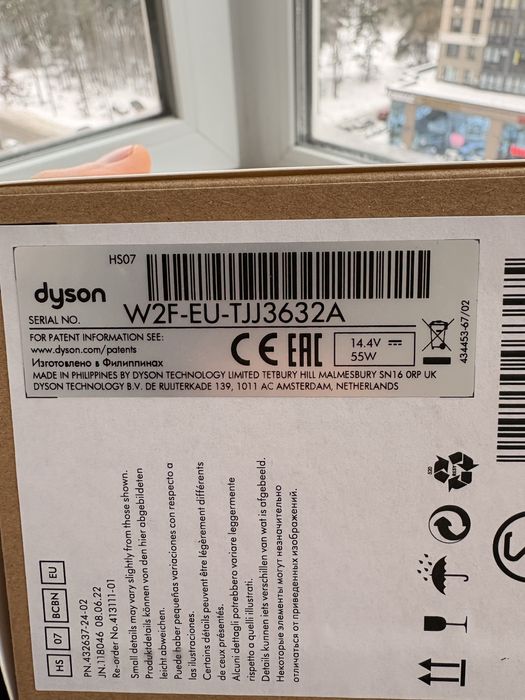 Дайсон Corrale. Dyson