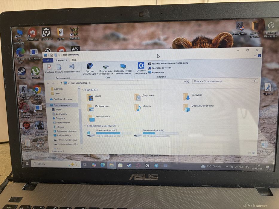 Ноутбук asus x550c