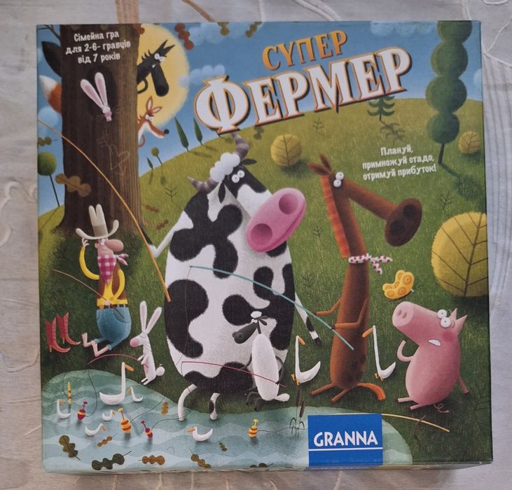 Суперфермер granna