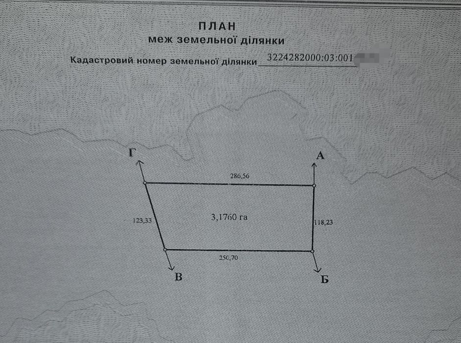 Продам пай, Київська область, біля траси Київ-Одеса