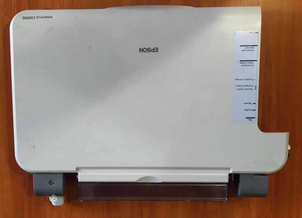 Сканер для МФУ EPSON CX3700/3900
