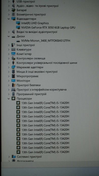 Ноутбук Acer Nirto V15 IPS 165/i5-13420H/16Gb DDR5/512Gb SSD/3050 6Gb