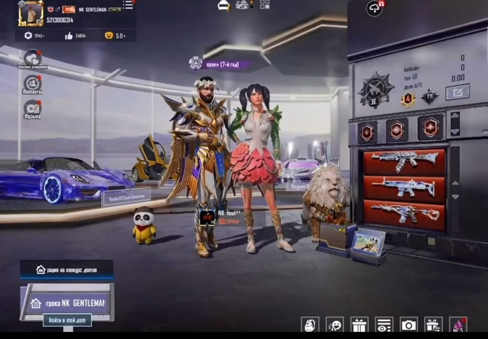 Сдаю в аренду и продаю аккаунт Pubg Mobile