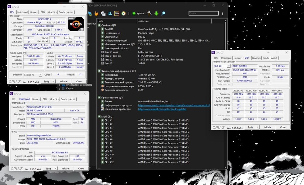 RX 5700 XT | Ryzen 5 1600 | 16GB DDR4 | 480GB SSD | 800W Ігровий ПК