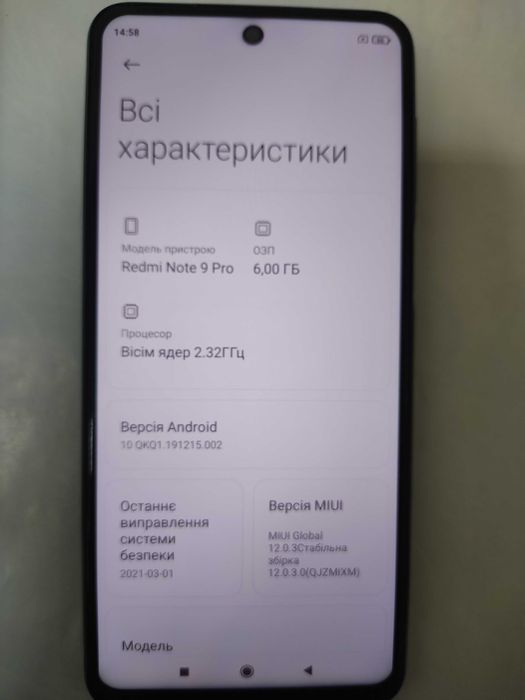 Xiaomi Redmi Note 9 Pro 6/128GB