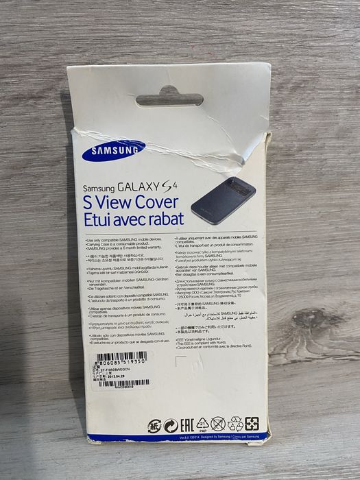 Etui na Samsung Galaxy S4