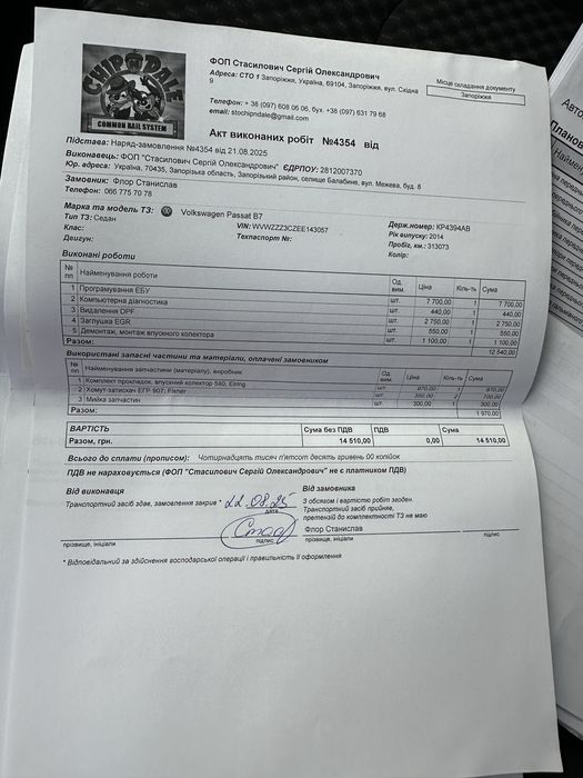 Продам PASSAT B7