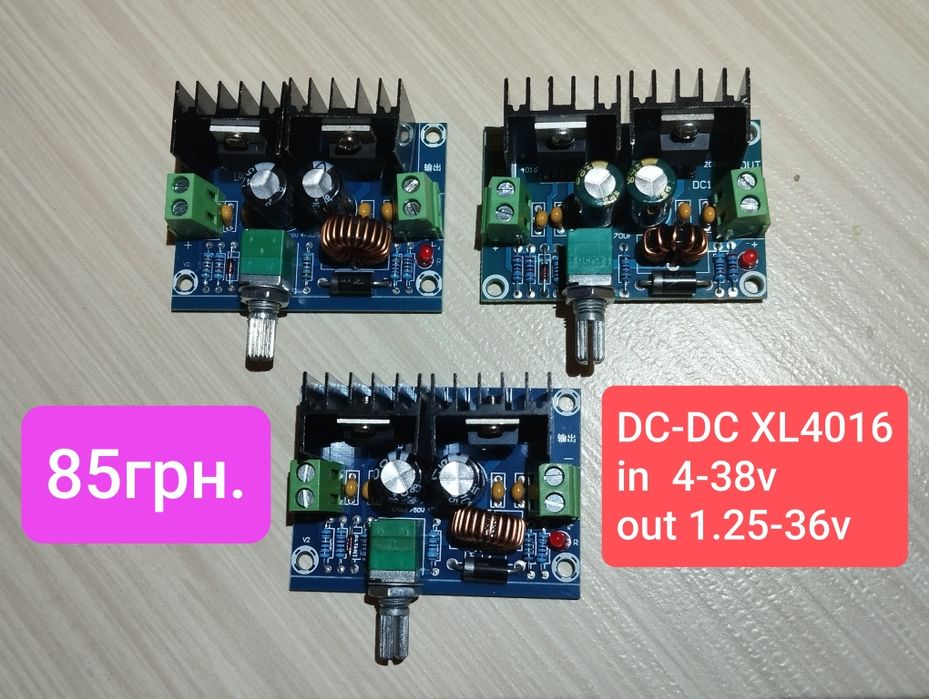 Устройство Измерительное  С