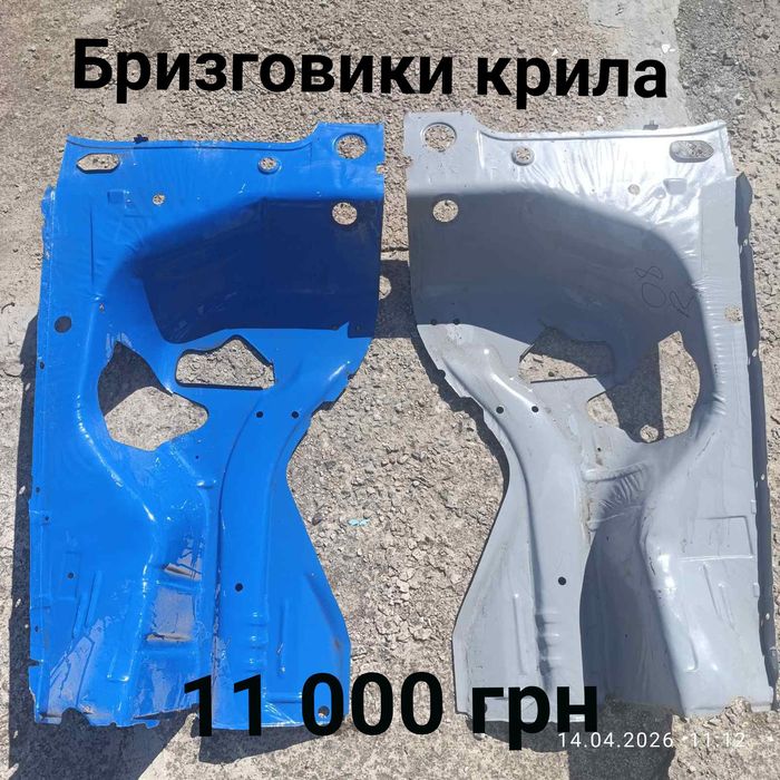 Панелі, днище, капот, бризговики, рамки на ваз 2108