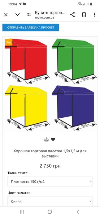 Стол складной для торговли, торговый складной стол 1м, 1.5м 2м 2.5м 3м