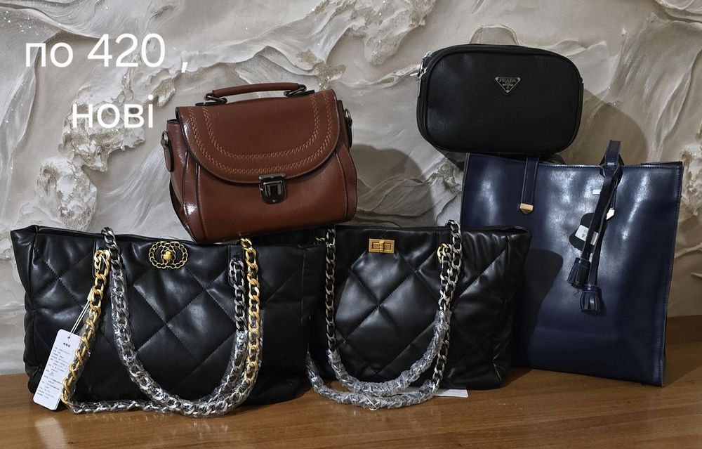 Розпродаж сумок жіночих