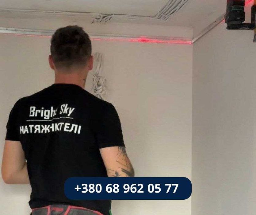 Натяжні стелі, потолки Хмель. Власні матеріали. Монтаж. Виїзд майстра