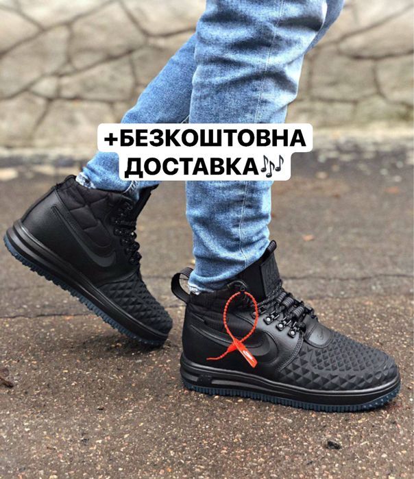 ІДЕАЛЬНО НА ЗИМУ‼️Кросівки Nike Lunar Force DuckBoot Black(Чорні),найк