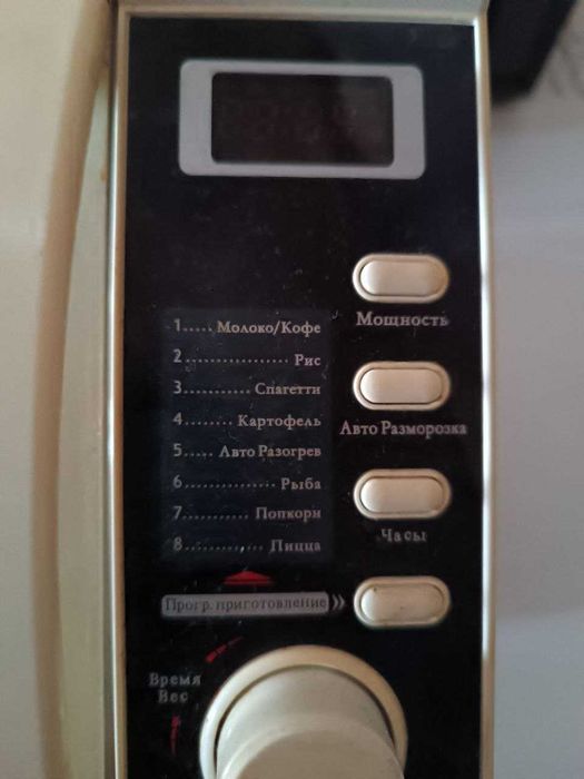 мікрохвильова піч west mwe17720w