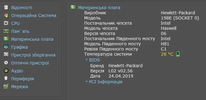 Комплект Материнская плата H81, процесор Core i3 4170, ОЗУ DDR3 4Gb