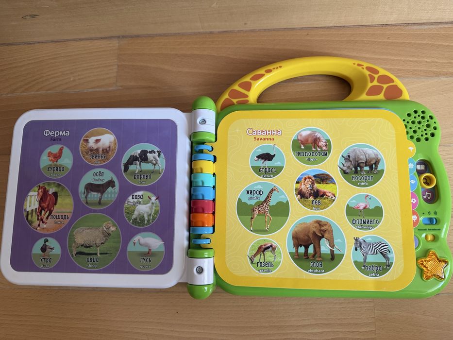 Інтерактивна книга англо-рос «100 животних» Vtech
