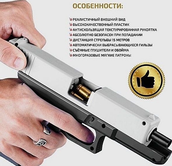 NERF Пистолет Подарок Игрушка Винтовка Бластер Патроны Аниме Косплей