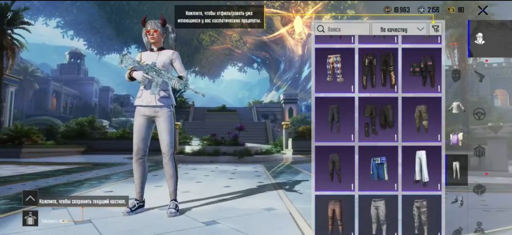 Аккаунт в Pubg Mobile