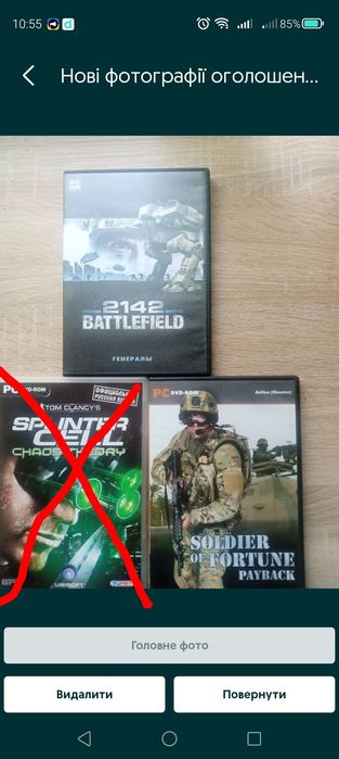 Відеоігри для пк б/у