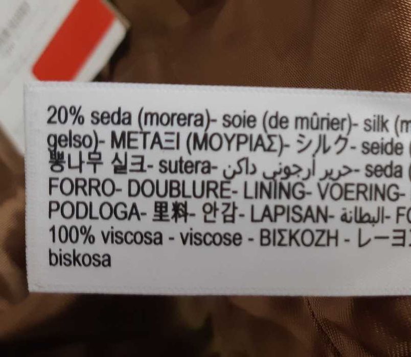 Пиджак женский Massimo Dutti
