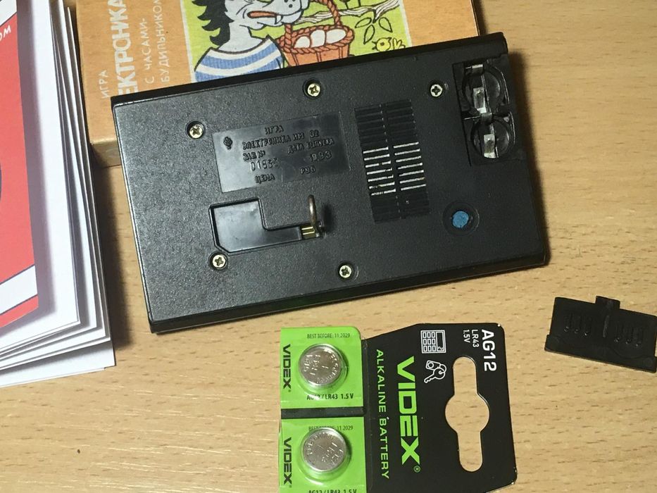 Игра электроника волк ловит яйца ну погоди