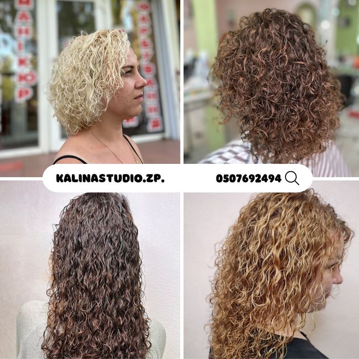 Перукар, Манікюр, Бровист Правий берег Бородинськийй