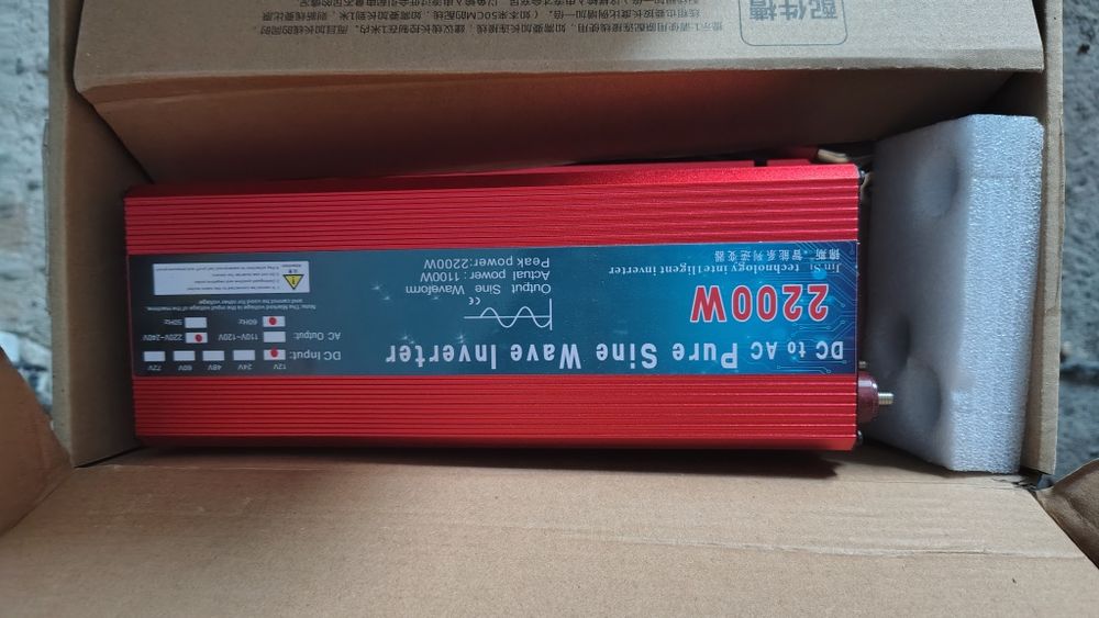 Автомобильний інвертор на 2200(1100w)чистий синус. Для котла
