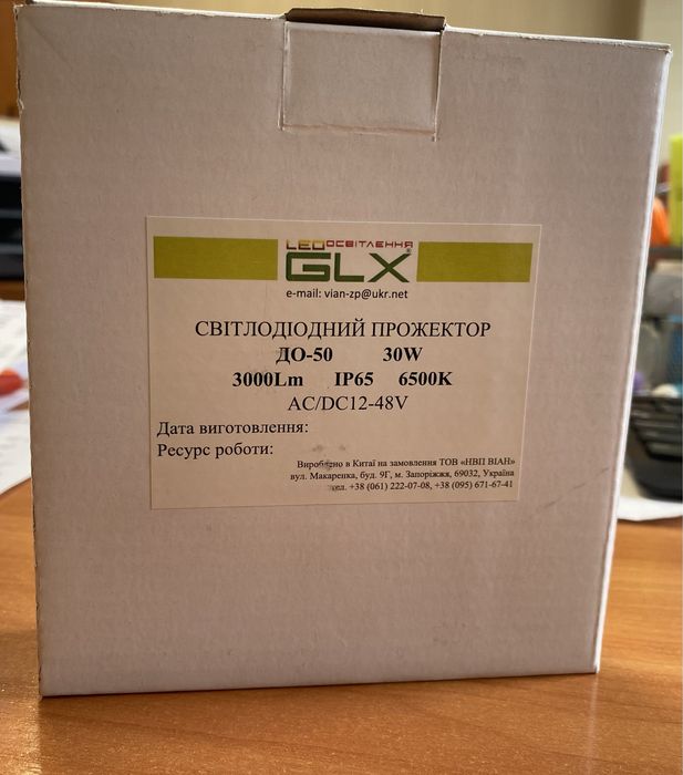 Лампа led низьковольтна 12-48В (від акамулятора) 12-48V