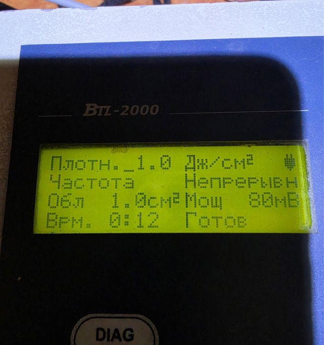 Лазер терапевтичний BTL 2000